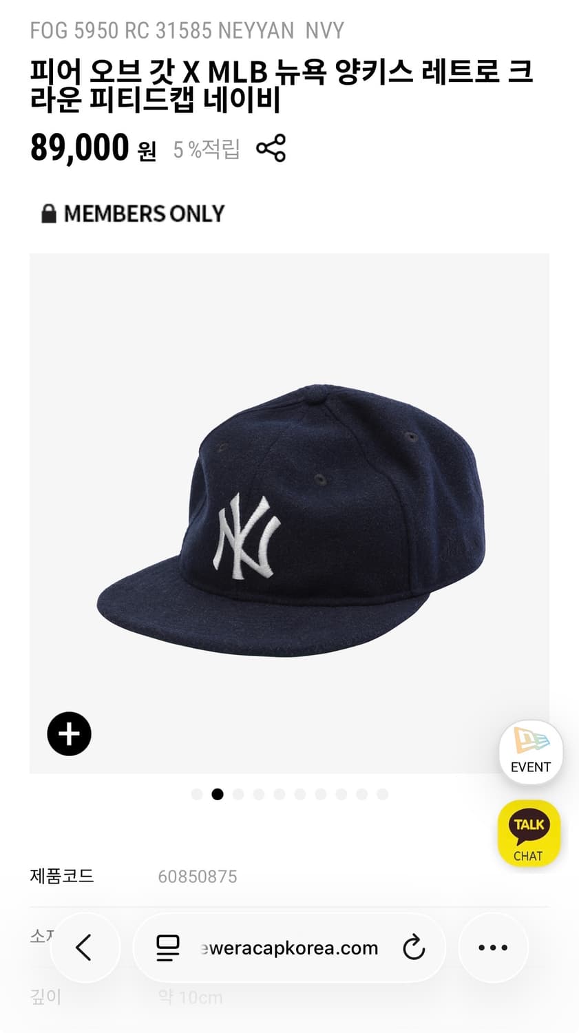 피어 오브 갓 X MLB 뉴욕 양키스 레트로 크라운 피티드캡 네이비 상품이미지1