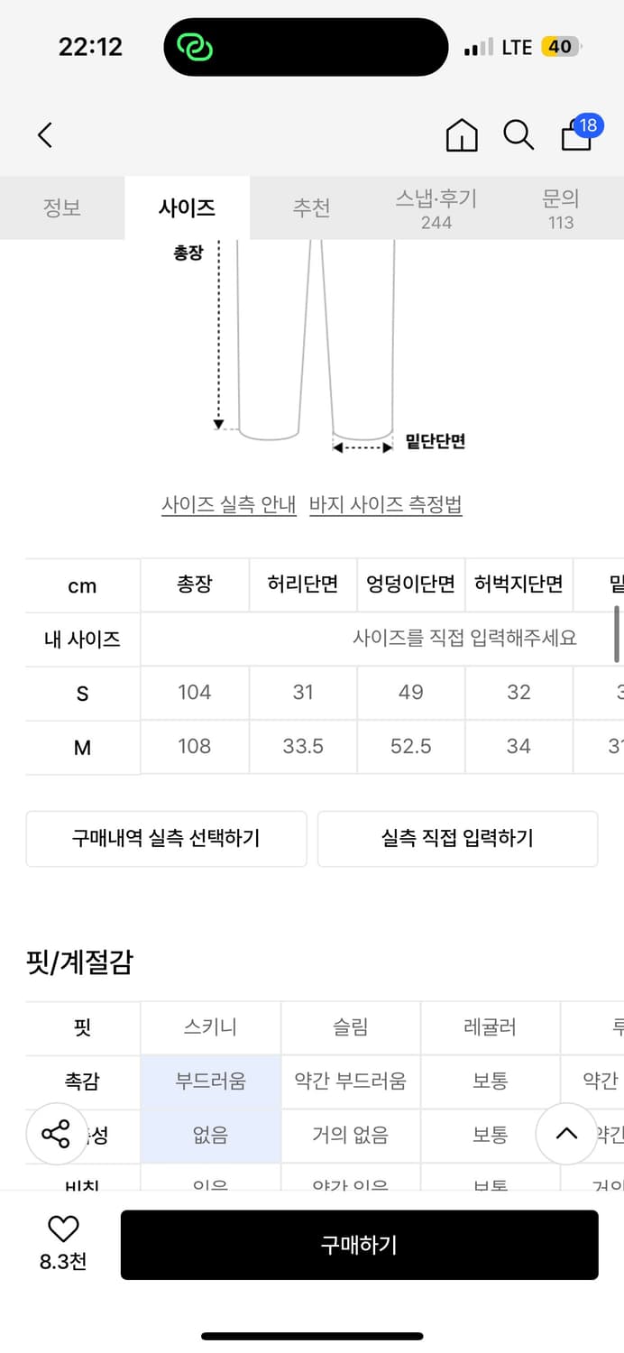 러닝하이 립스탑 밴딩 카고 팬츠 [블랙 카모] (M) 상품이미지3