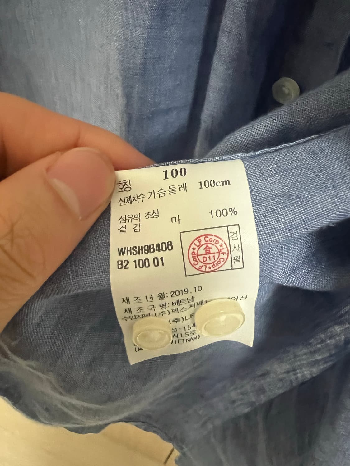 HAZZYS 헤지스 린넨 셔츠 블루/100 상품이미지5