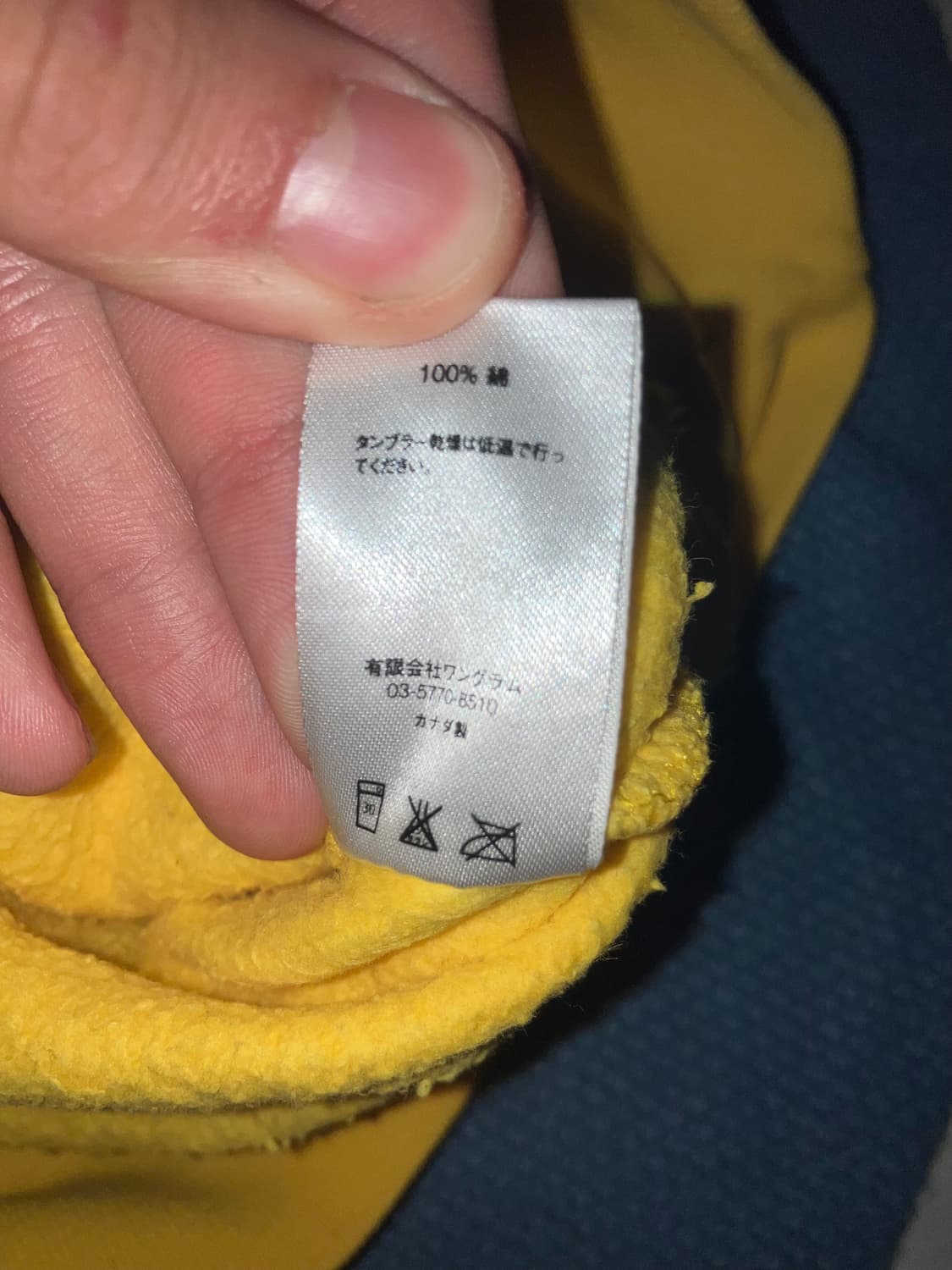 15FW 슈프림 SUP 하프집업 풀오버 맨투맨 옐로우 상품이미지8