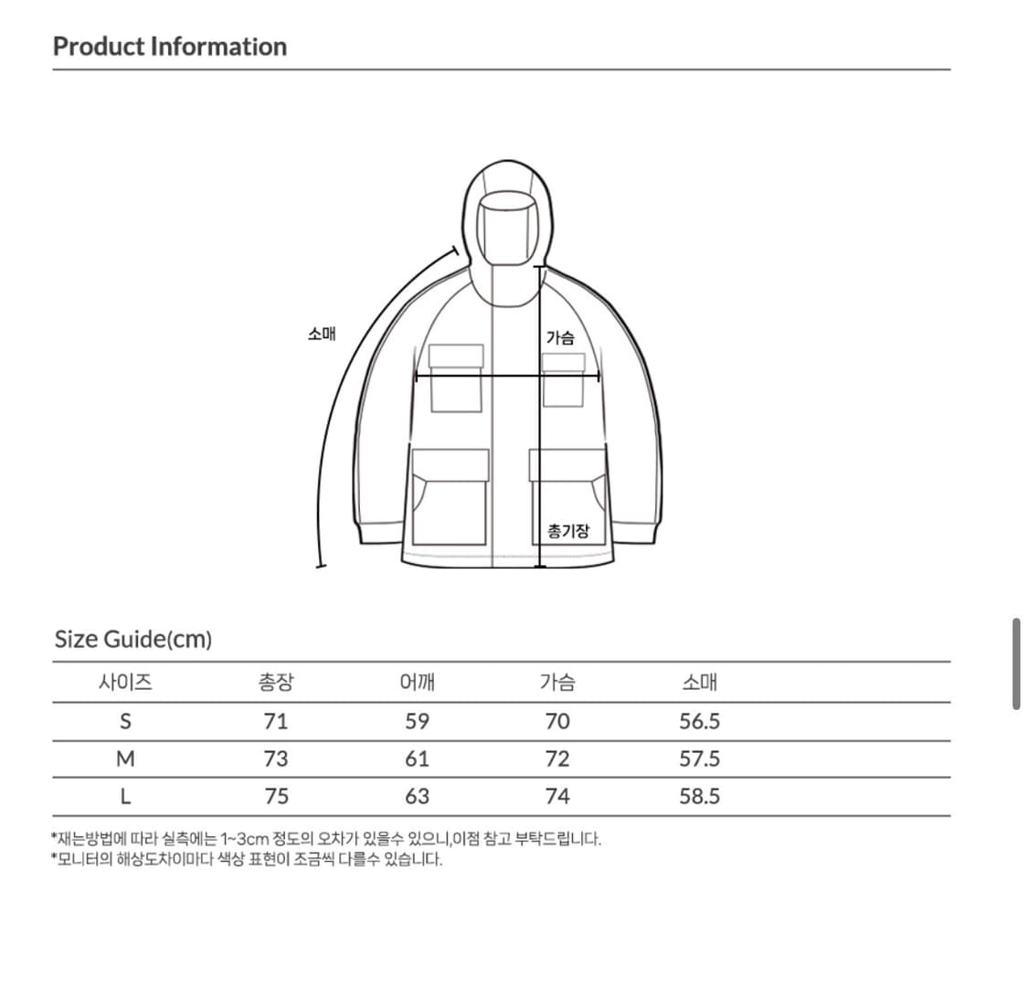 아웃스탠딩 립스탑 3레이어 컴뱃 포켓파카(블랙/올리브) 상품이미지7