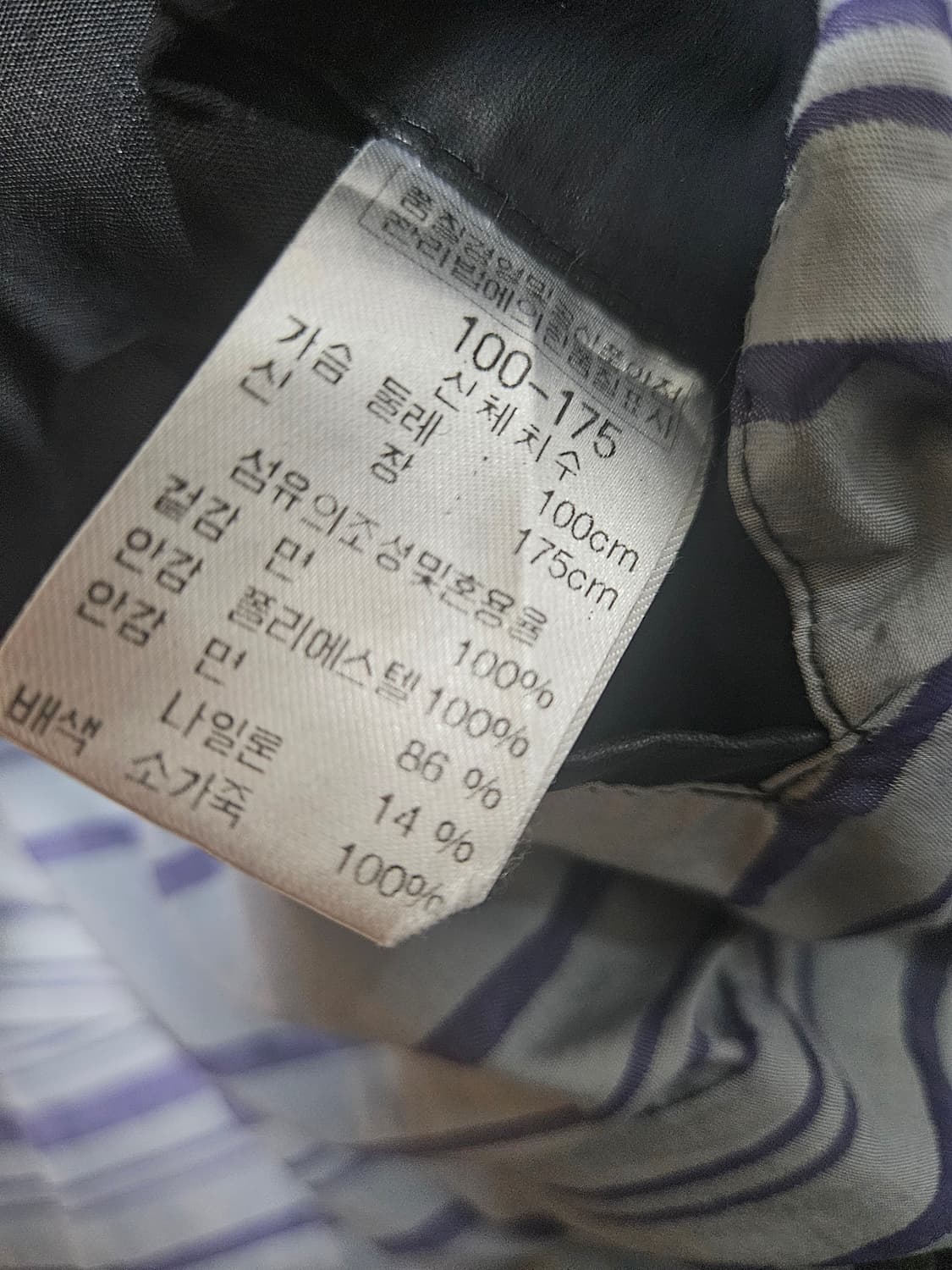 코튼 피코트 자켓 상품이미지3