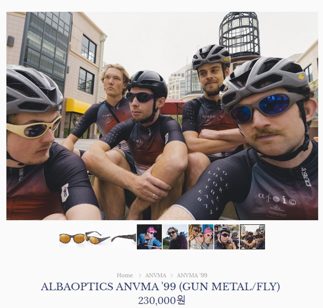 알바옵틱스 애니마99 상품이미지6