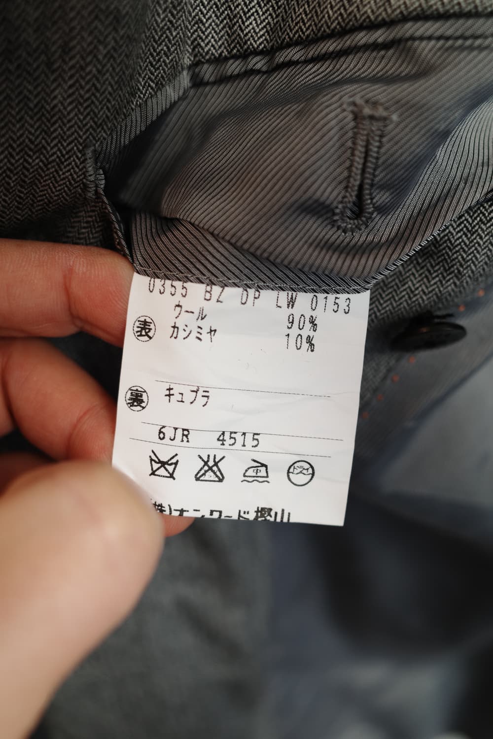 DAKS 닥스 울&캐시미어 헤링본 자켓 상품이미지7