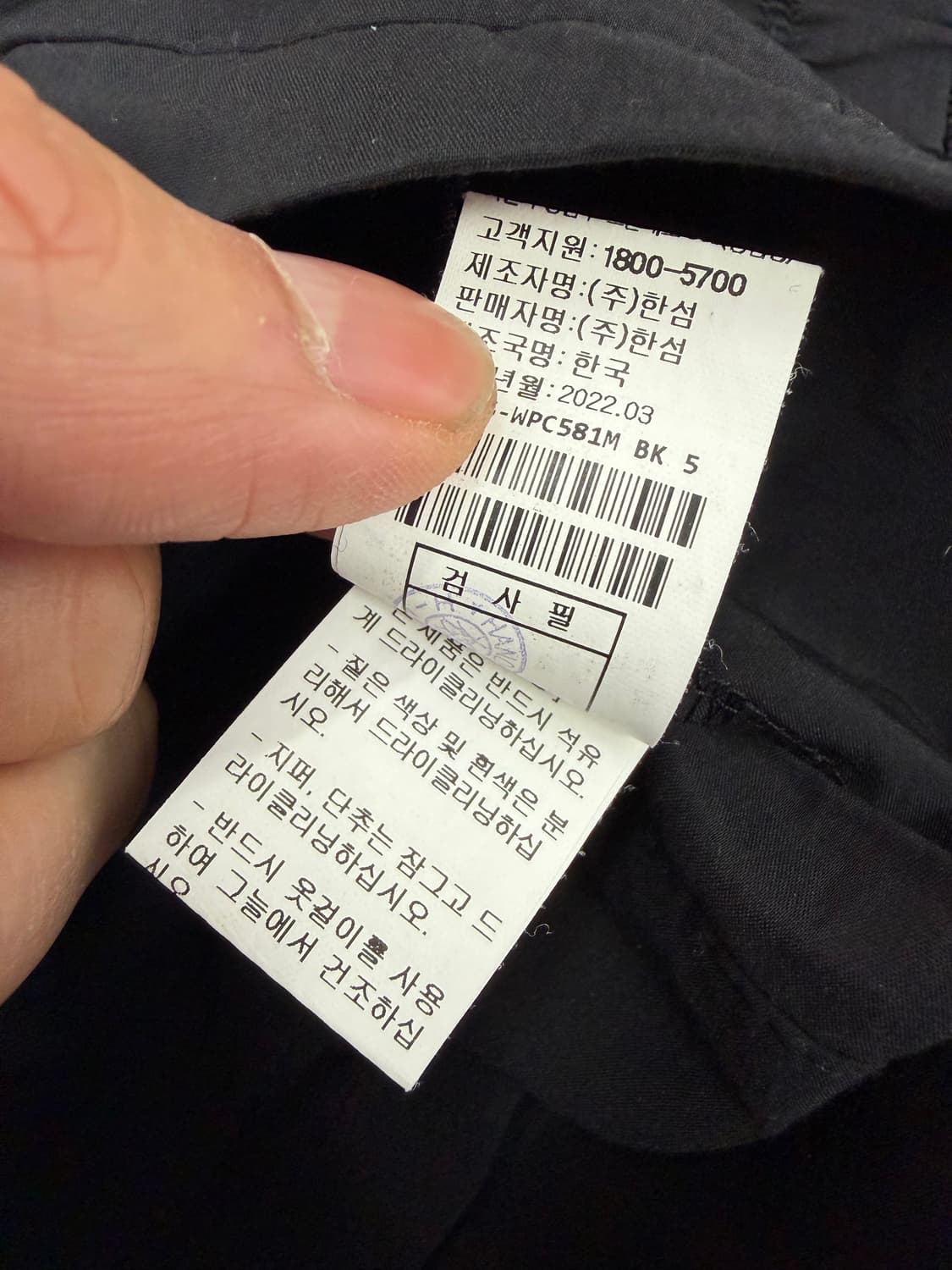 정품) 타임옴므 한섬 22ss 밴딩 와이드 팬츠 86 상품이미지8