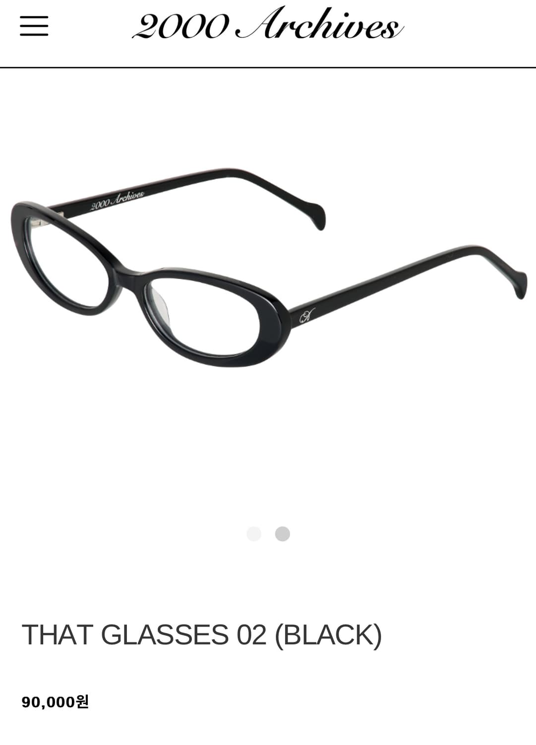 새상품) 2000아카이브스 안경 THAT GLASSES 02 긱시크안경 상품이미지1
