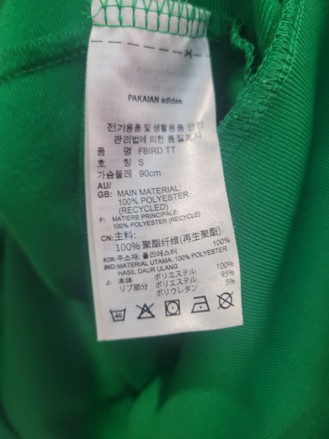 아디다스 그린 져지 남녀공용 S사이즈 상품이미지8