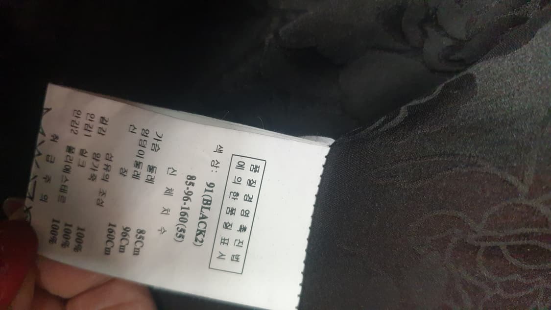 오즈세컨 다크브라운 양가죽 자켓55 상품이미지6