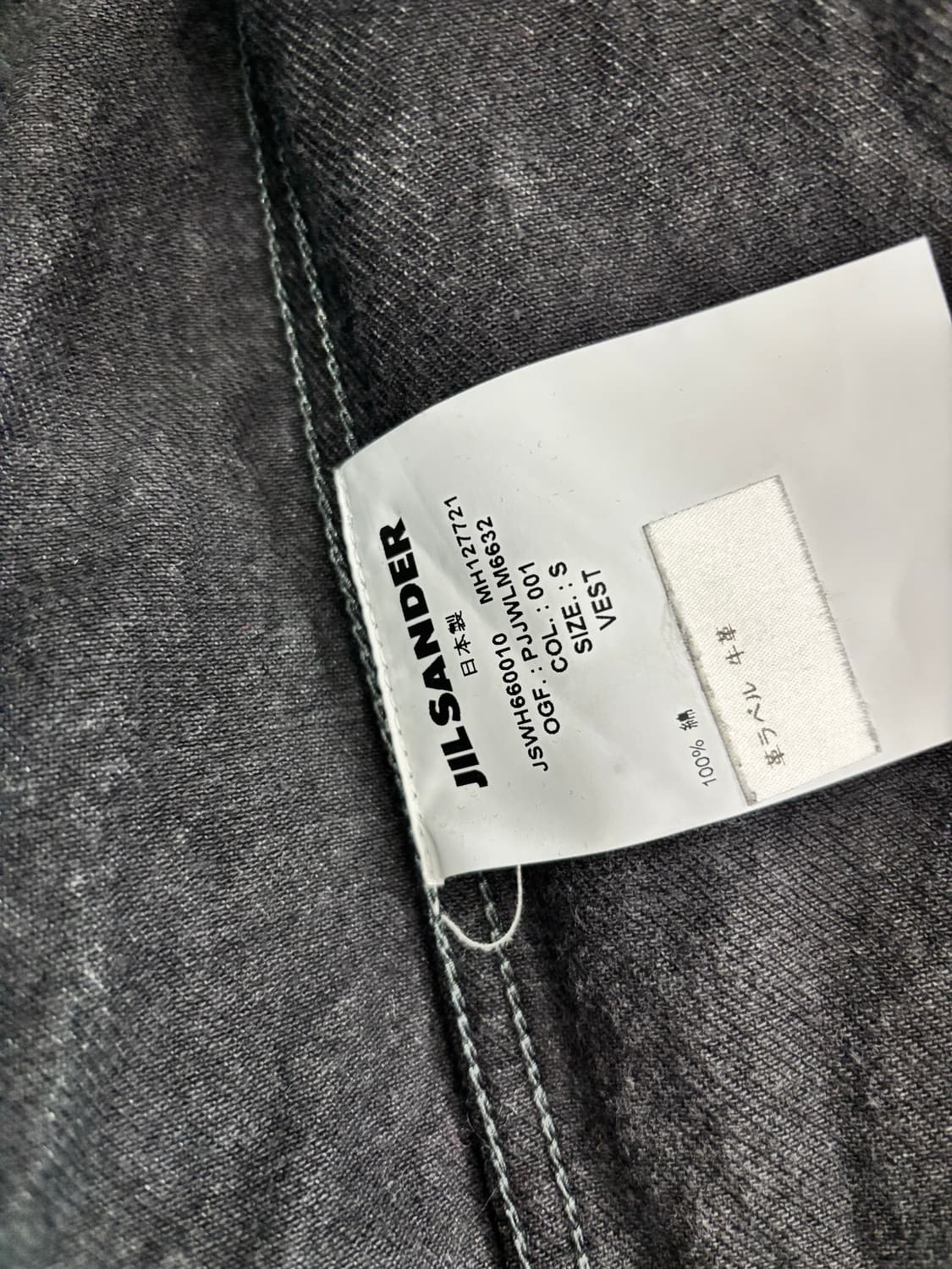 Jil Sander 질샌더 블랙 데님 크랙 베스트 상품이미지3