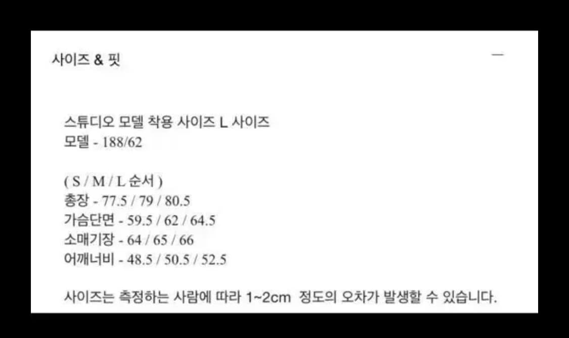 뷔엘 히든 블레이저 상품이미지5