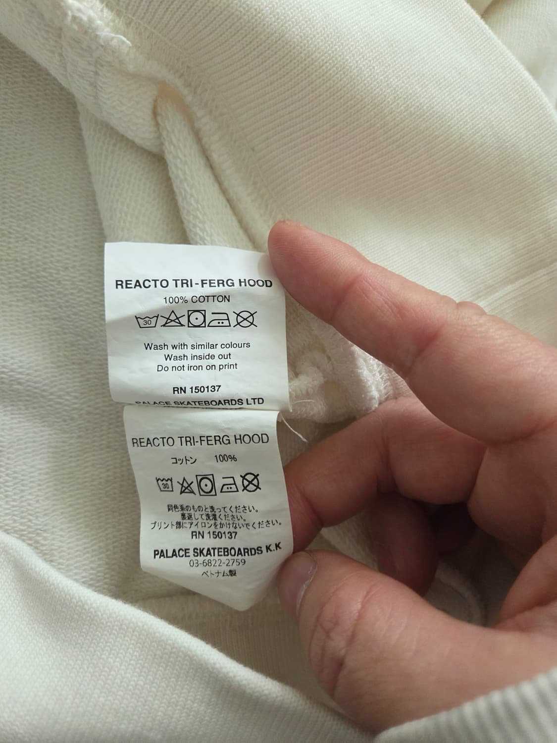팔라스 리액토 트라이퍼그 후드티 M 상품이미지5