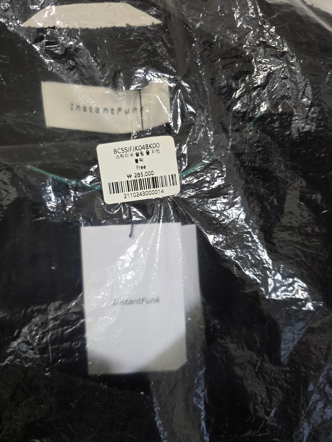 인스턴트펑크 슬림 울자켓 상품이미지4