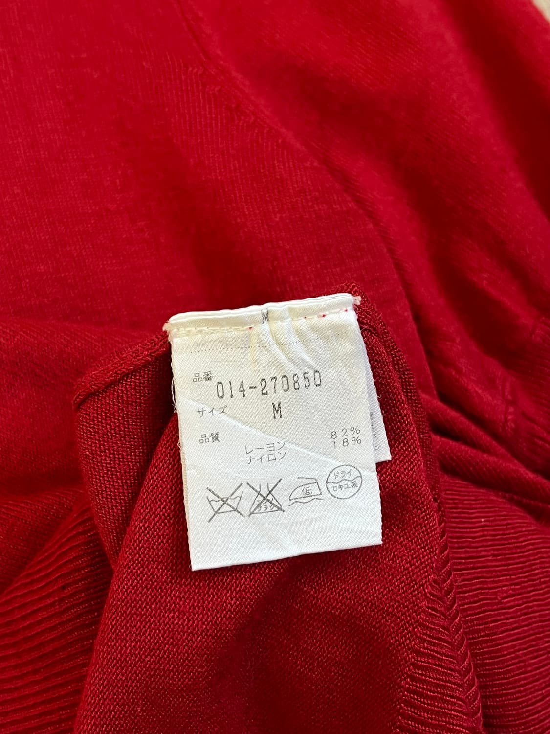 vert dense 레드 터틀넥 상품이미지10