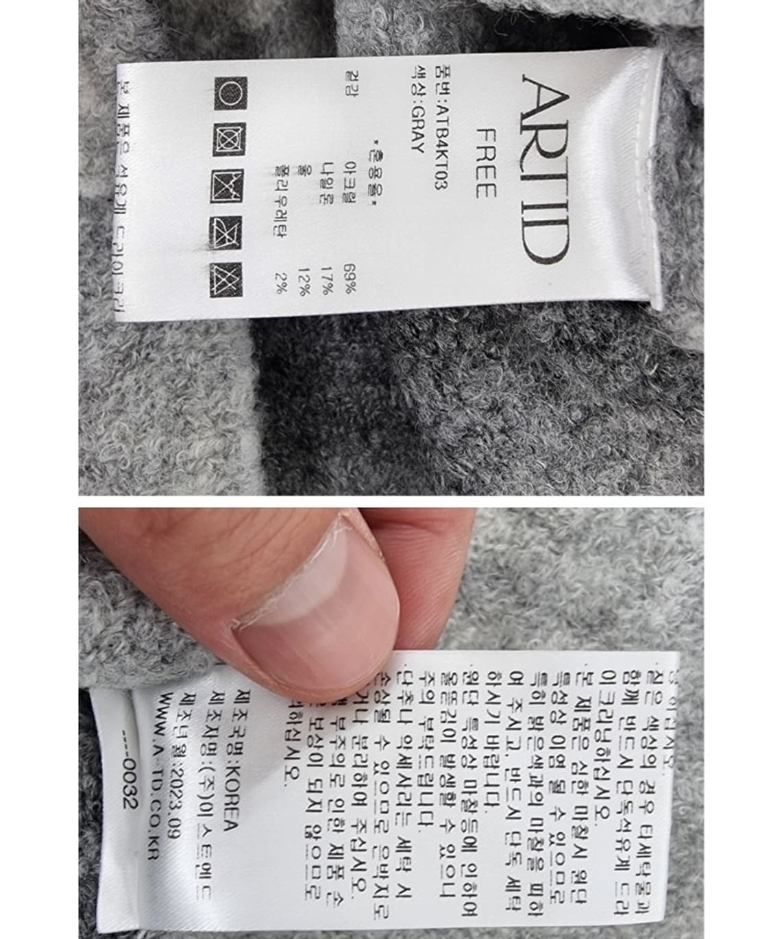 ARTID 아티드 상품이미지9