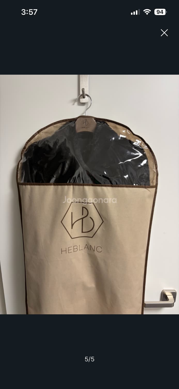 희블랑 휘메일 블랙그라마 밍크 자켓 상품이미지4