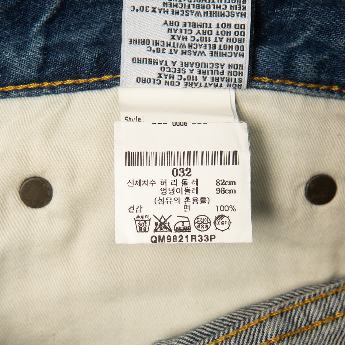 [32~34] R13 테일러드 드롭 데님팬츠 MB-1384  상품이미지9