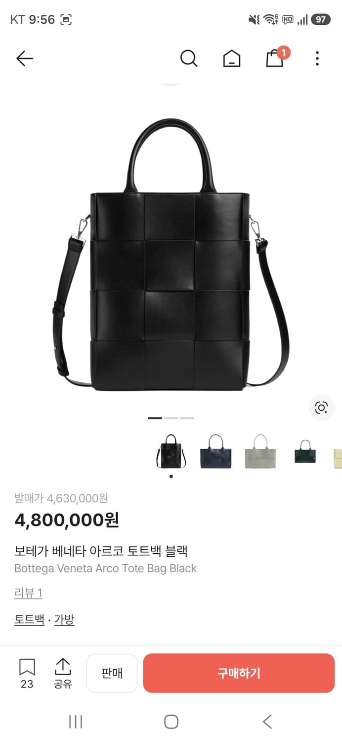 보테가베네타 아르코 토트백 블랙 상품이미지7