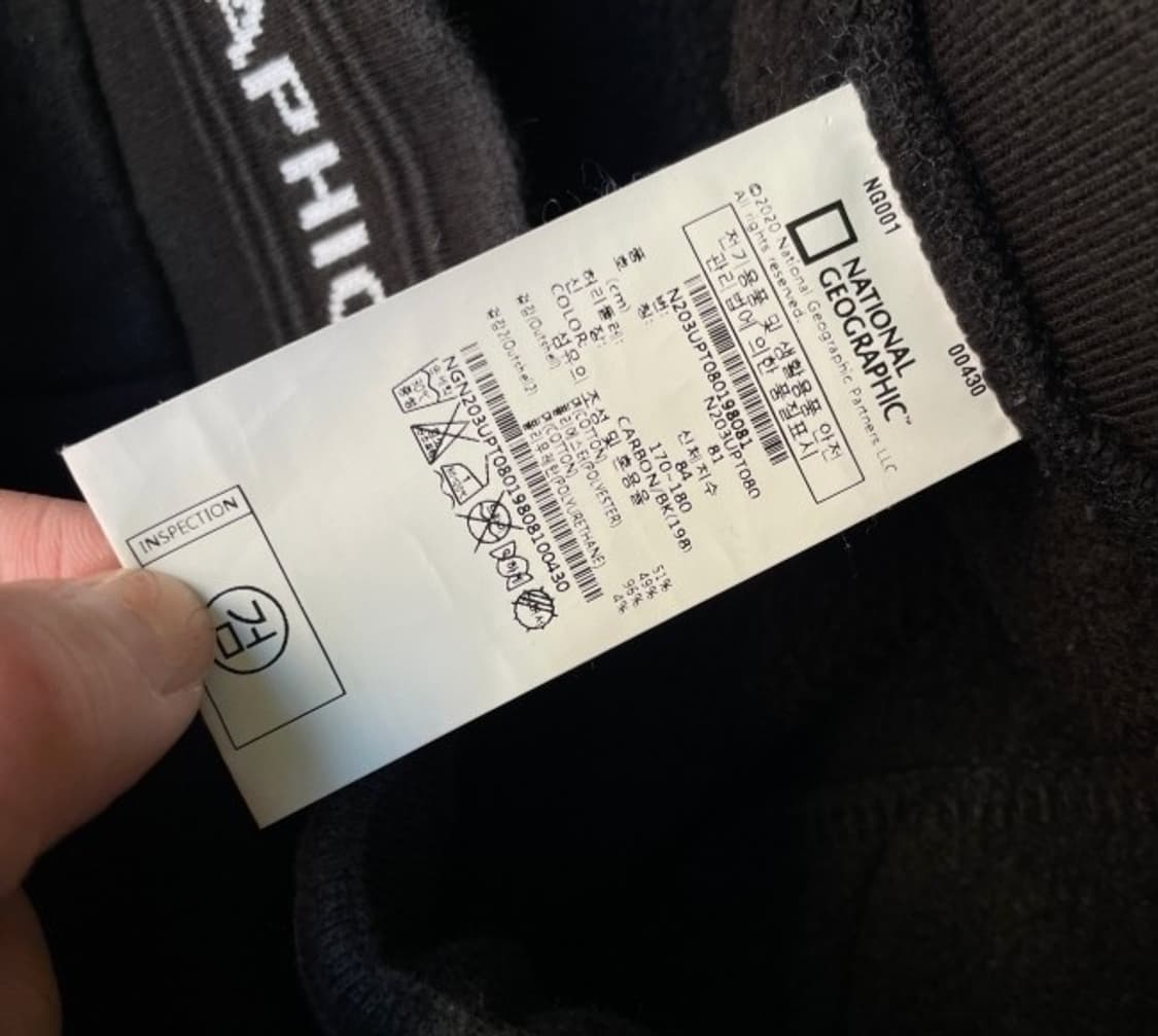 내셔널지오그래픽 트레이닝 팬츠 31~33인치 상품이미지5