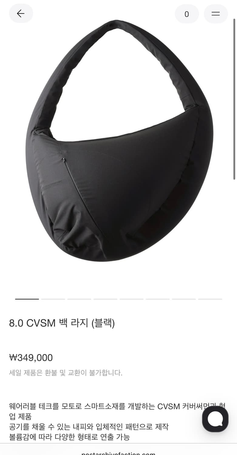 (구매) 포스트아카이브팩션 8.0 CVSM 백 라지 블랙 상품이미지1