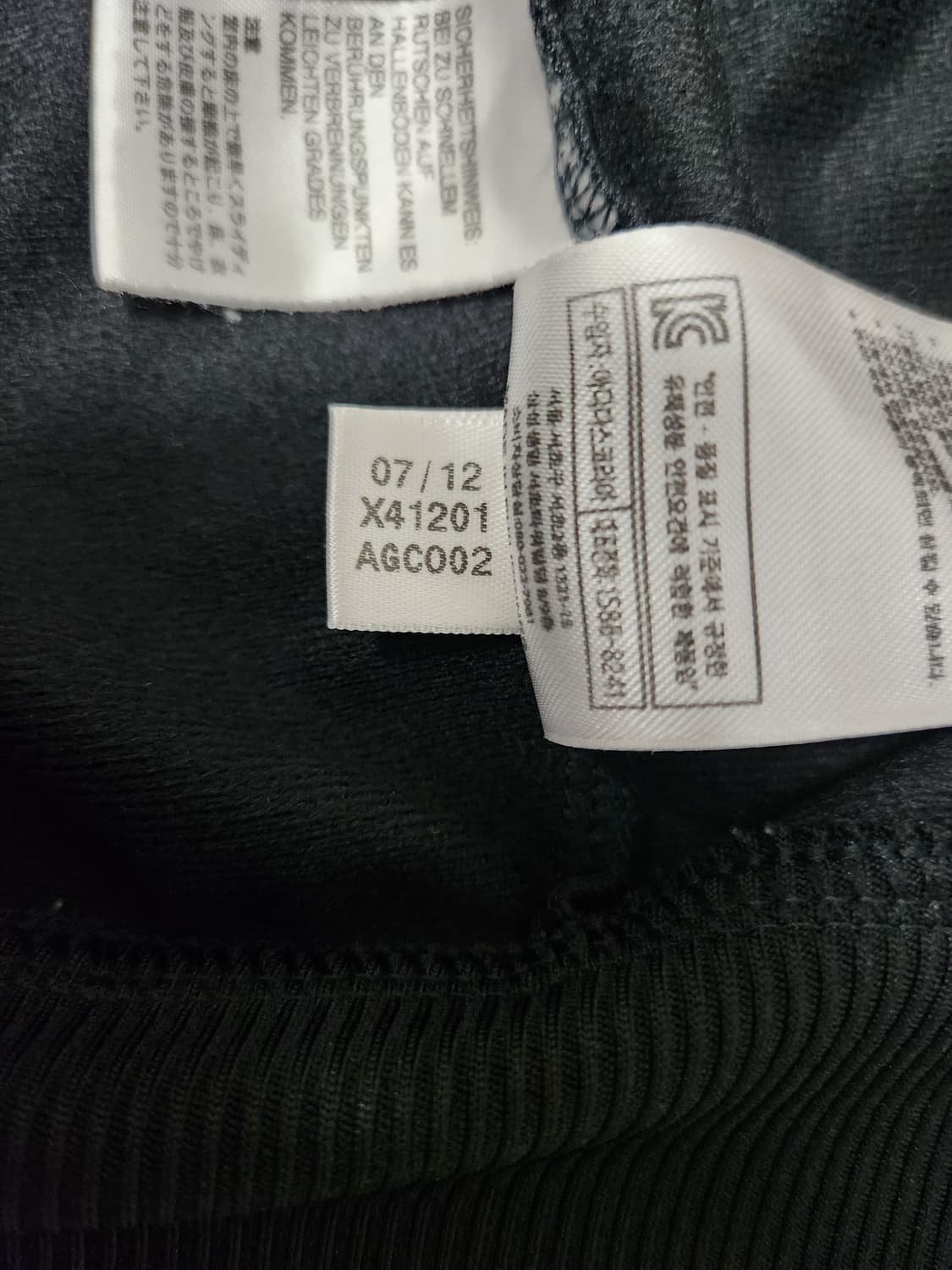 아디다스  파이어버드 트랙탑 져지 블랙 사이즈 105 상품이미지5