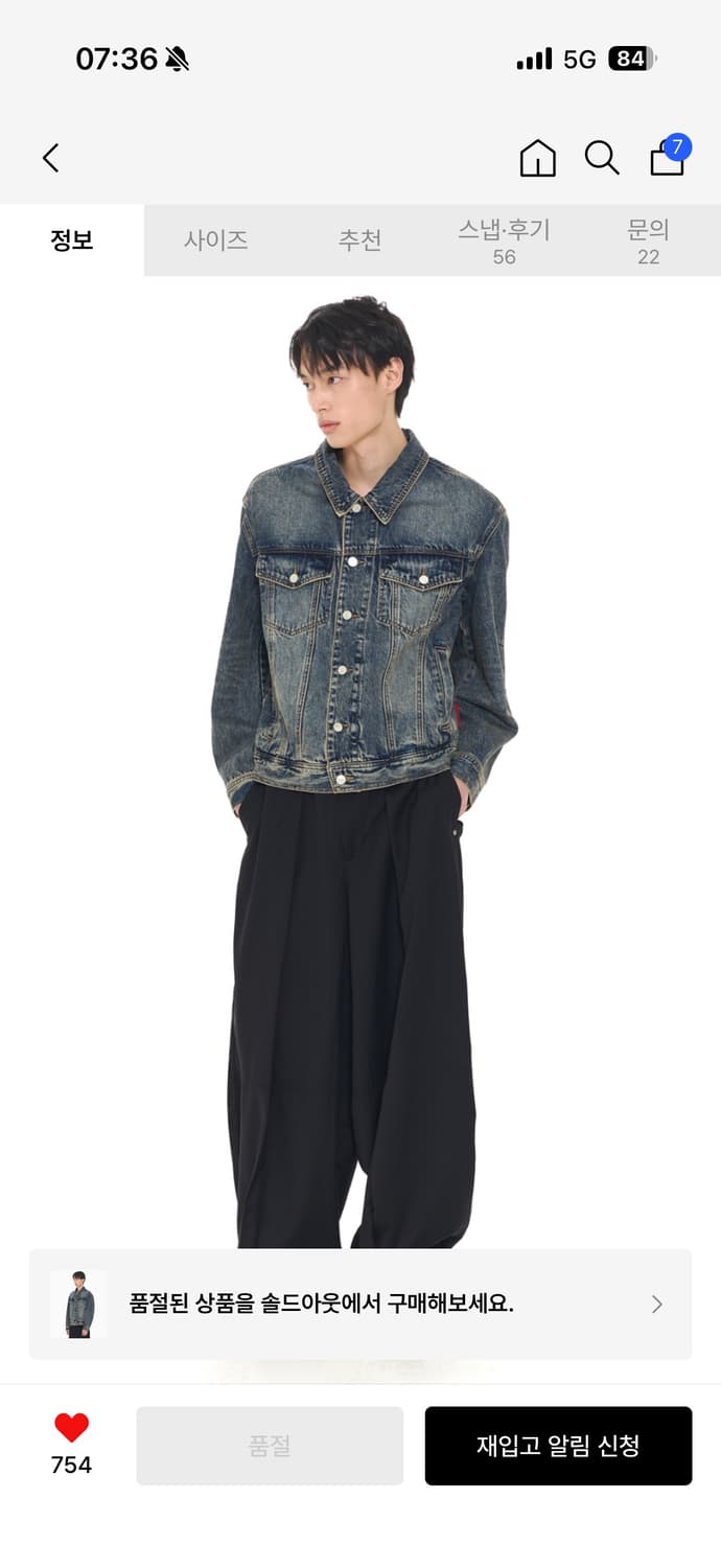 기철 데님 자켓 상품이미지1