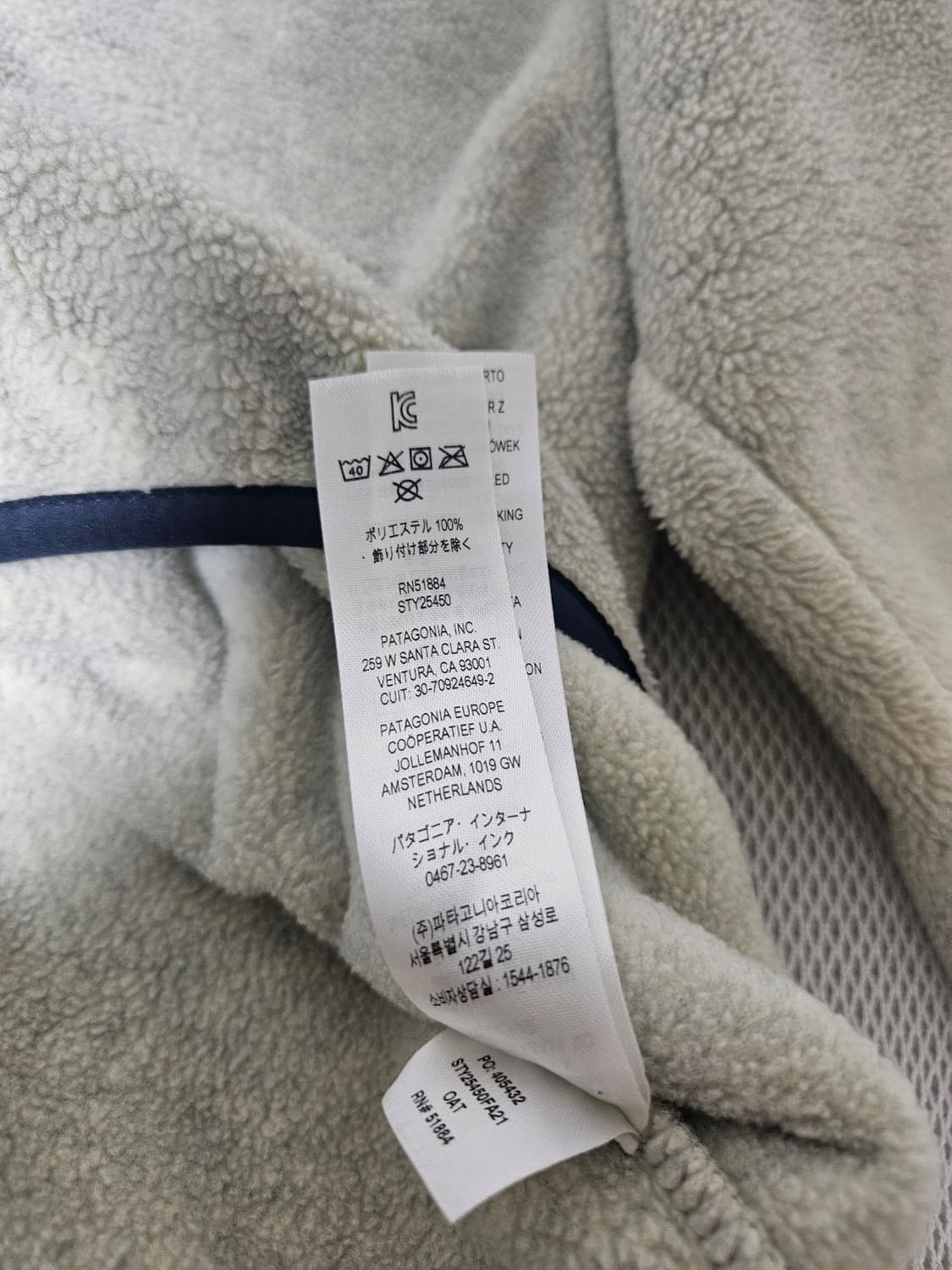 파타고니아 신칠라 오트밀 헤비웨이트 M 상품이미지6