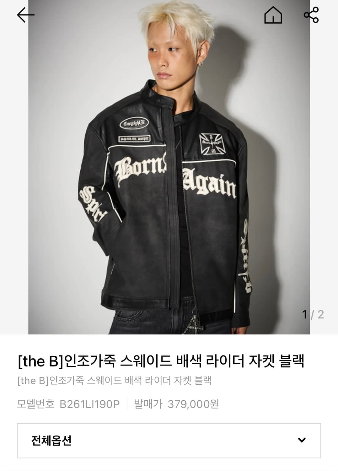 the B 인조가죽 스웨이드 배색 라이더 자켓 블랙 상품이미지1