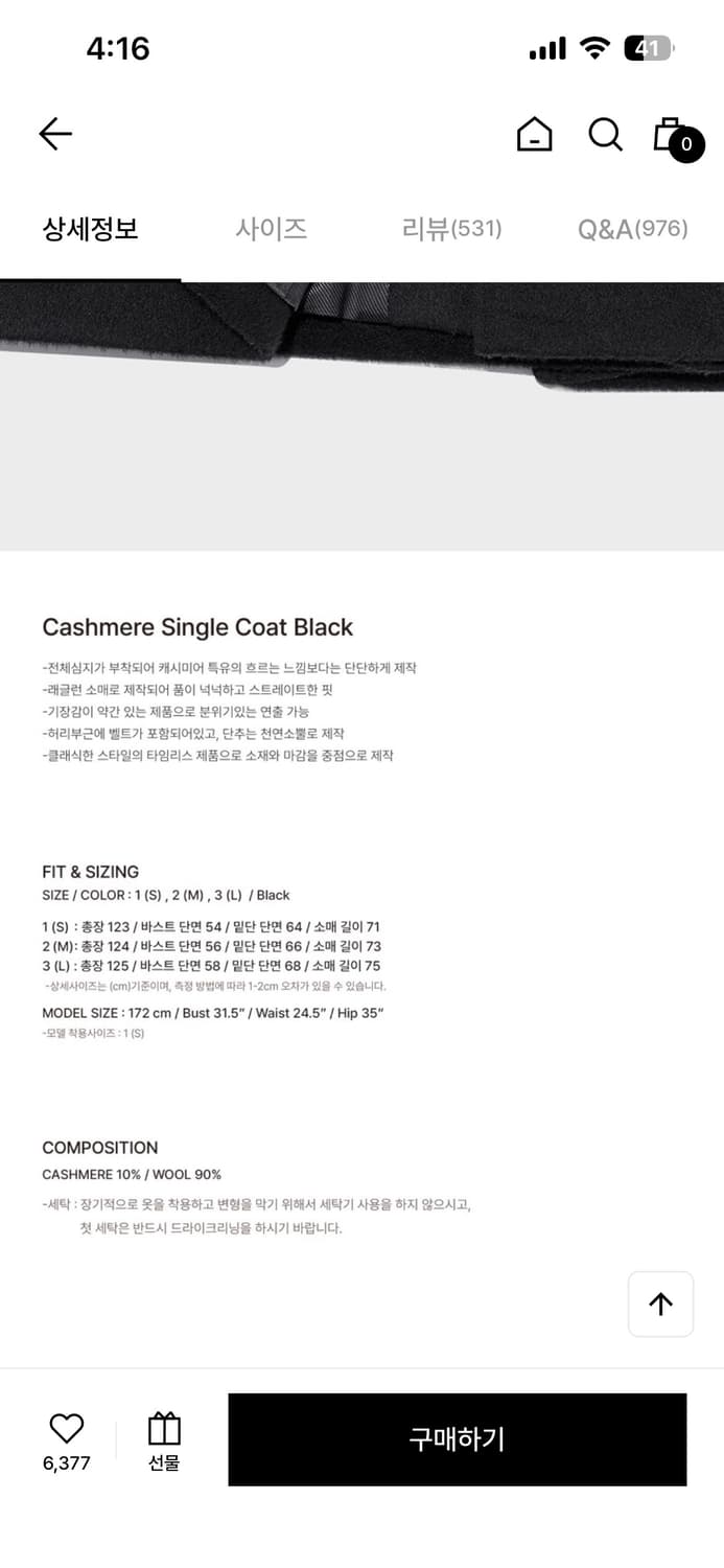 킨더살몬 캐시미어 싱글 코트 s 상품이미지5
