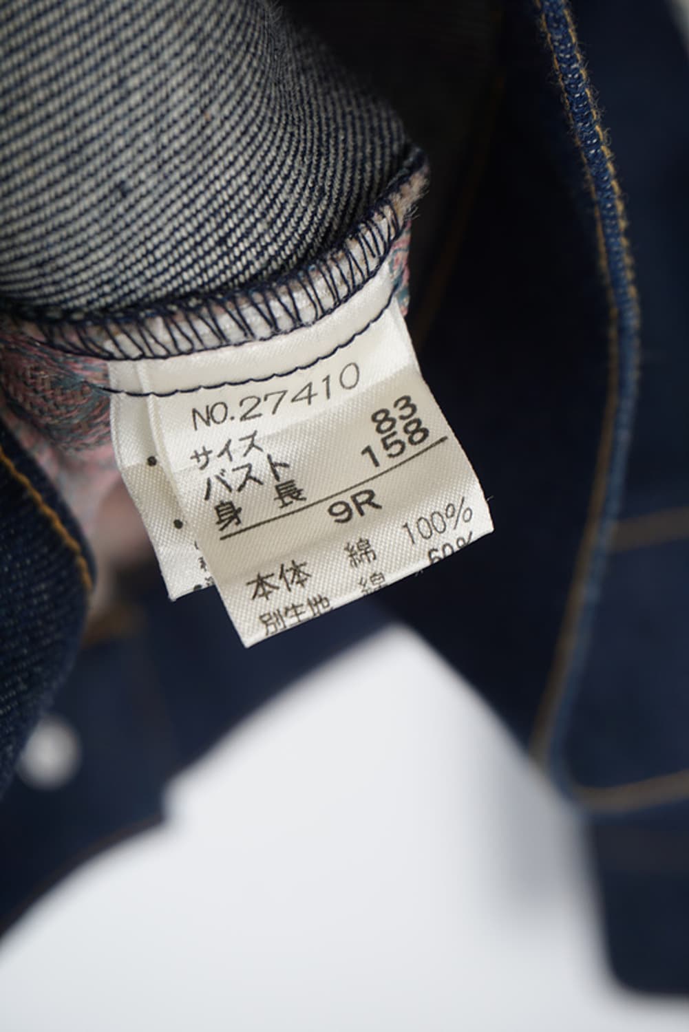 PUREBA floral patchwork denim jacket 상품이미지6