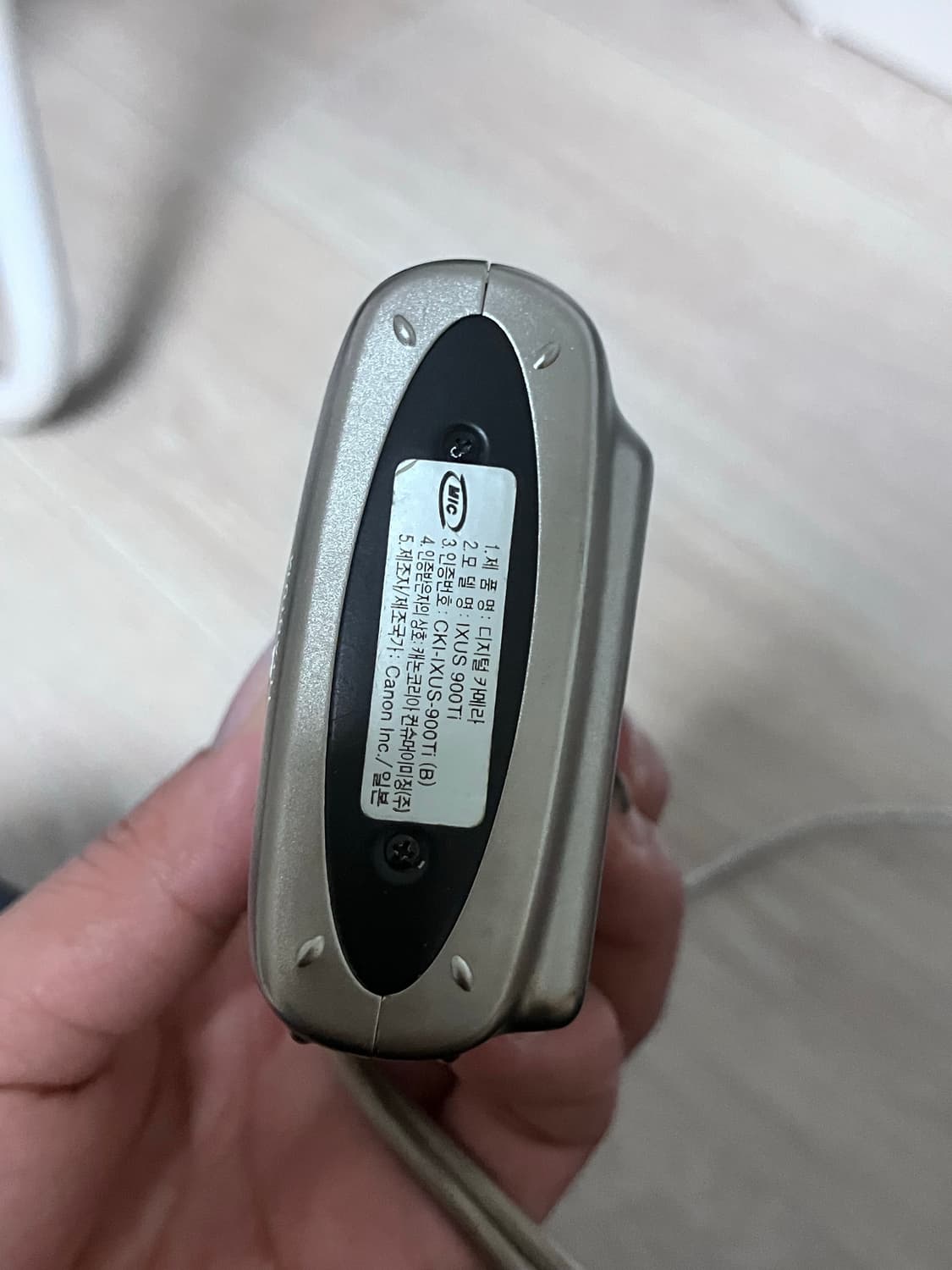 캐논 익서스 900Ti 판매합니다. 상품이미지3