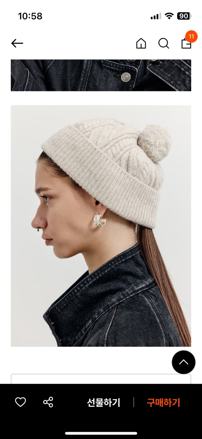 eenk 잉크 비니  상품이미지1