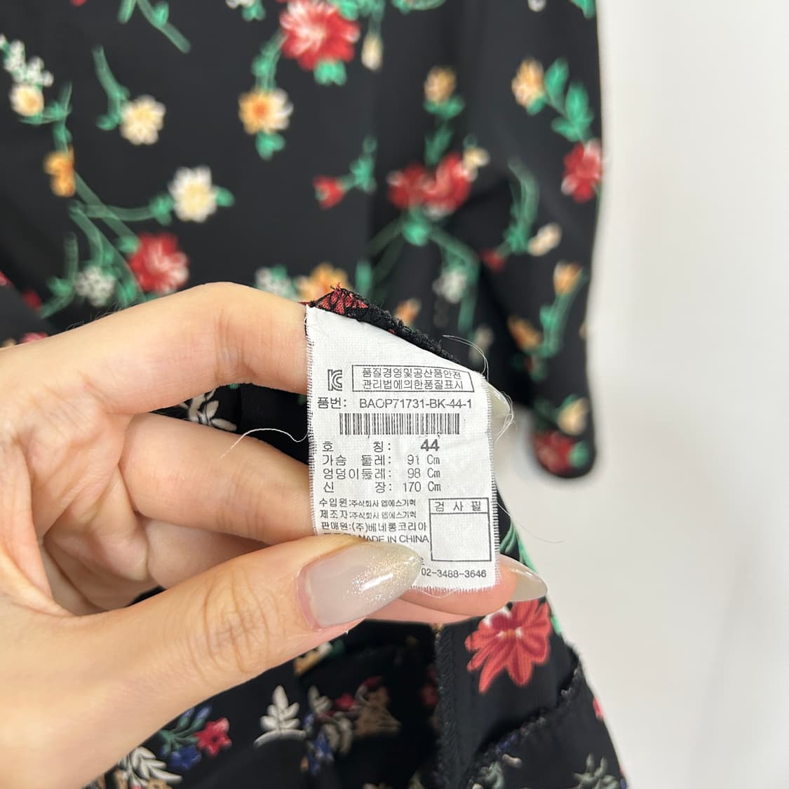 베네통 여름 원피스 66 상품이미지4