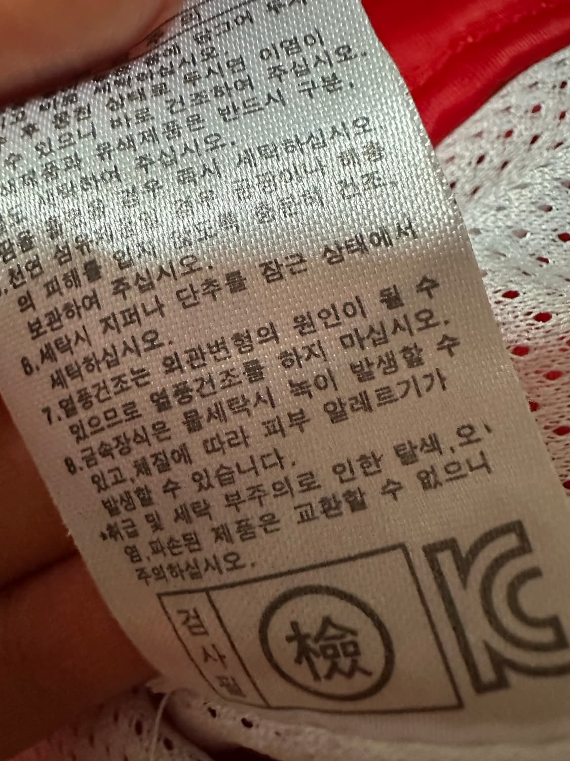 SK와이번스 홈킷 바시티 스타디움 자켓 점퍼 야구점퍼 상품이미지7