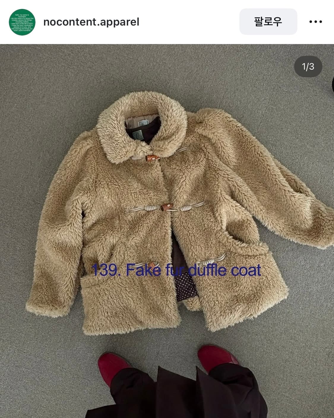 노컨텐츠 24FW 페이크 퍼 더블 코트 상품이미지7