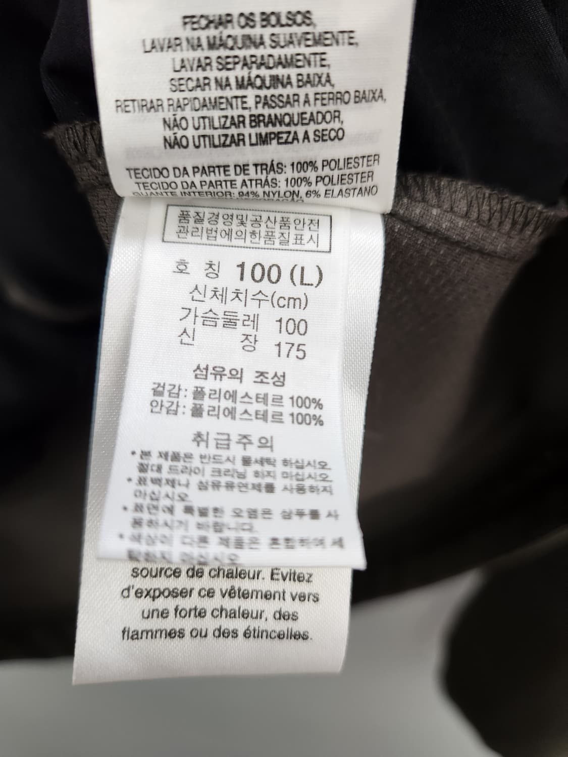 컬럼비아 티타늄 레귤러핏 바람막이 자켓 상품이미지9
