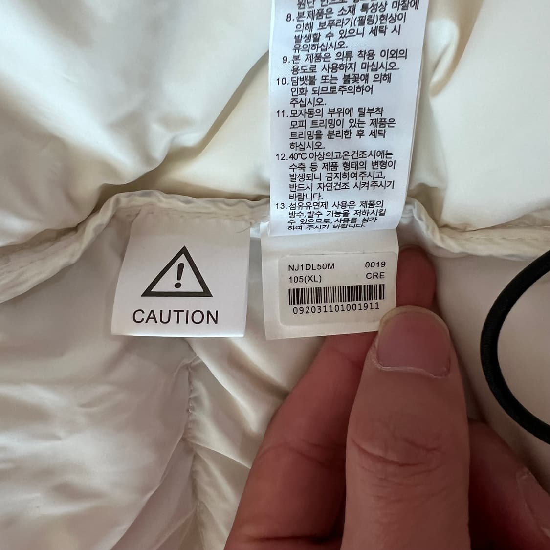 [XL] 노스페이스 노벨티 눕시 다운 자켓 얼룩 nj1dl50m 상품이미지7