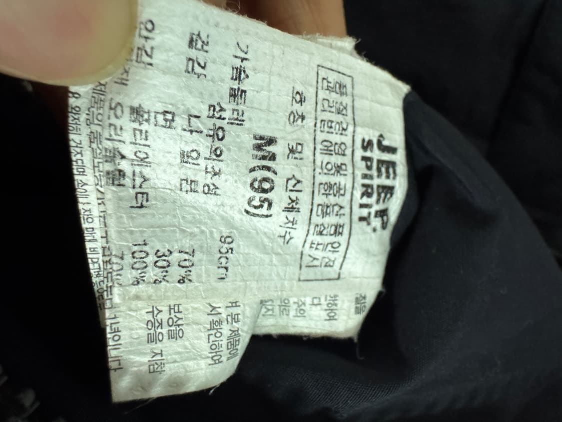 지프 Jeep 덕 다운 와팬 패치 후드 패딩 점퍼 네이비 상품이미지3