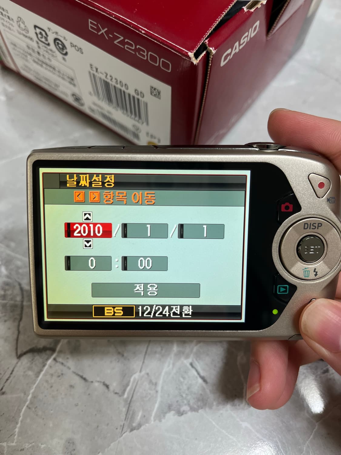풀박스/카시오 엑슬림 z2300 상품이미지6