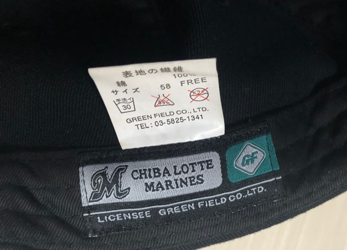 NPB 지바롯데마린스 모자/캡 F(58) 상품이미지10