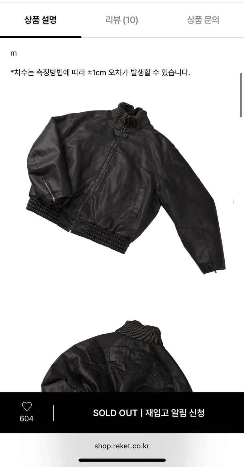 ERTR Vintage Leather Biker Jacket 이알티알 상품이미지4