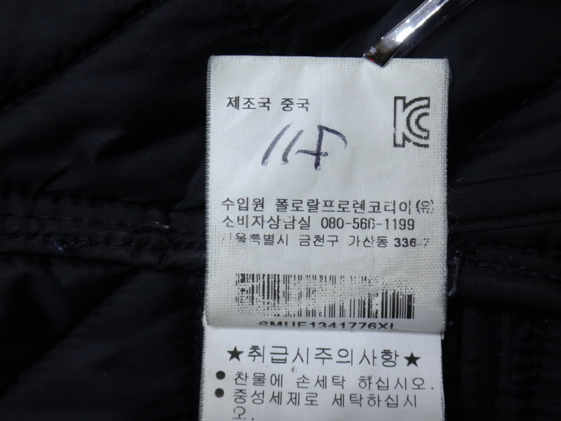 (XL/105) 폴로랄프로렌 남성 퀄팅 패딩 자켓 브라운 상품이미지10