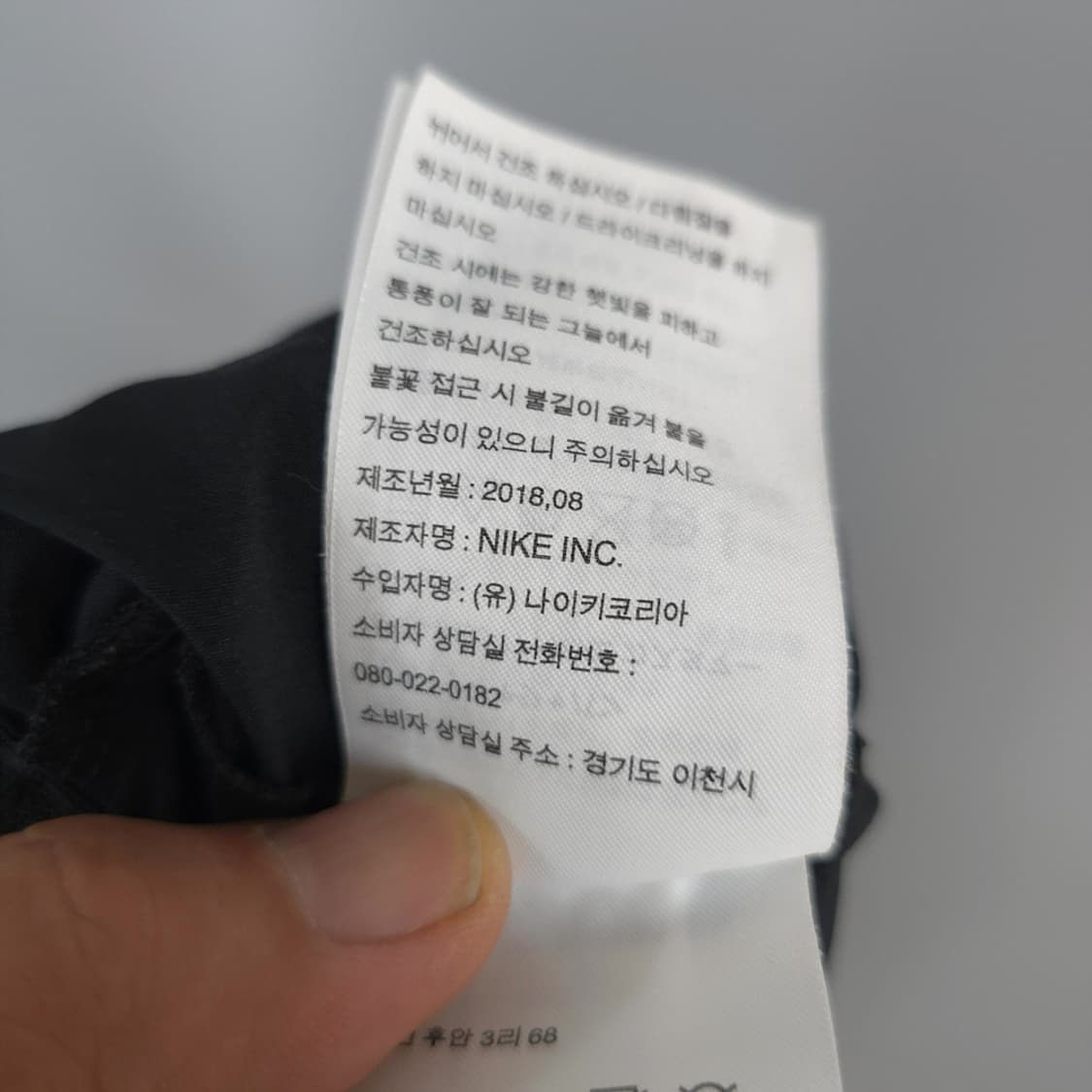 남성 나이키 Nike 러닝 쇼츠 L 상품이미지8