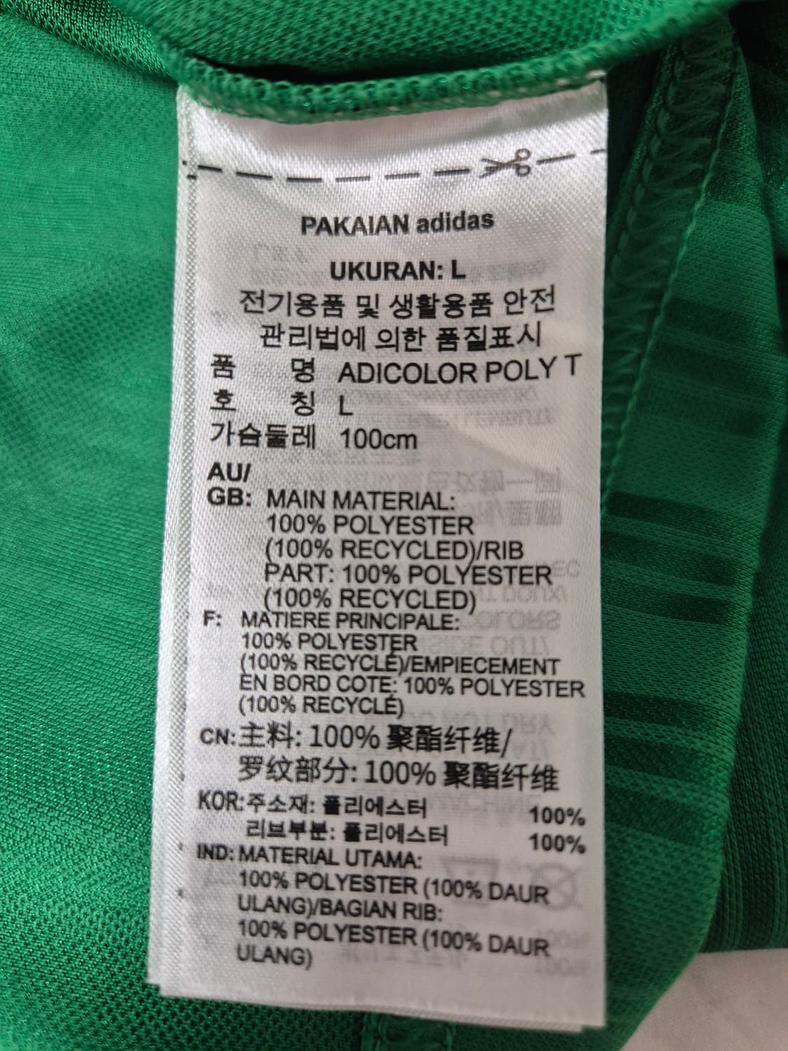 아디다스 아디컬러 폴리 그린 티셔츠 L 상품이미지4