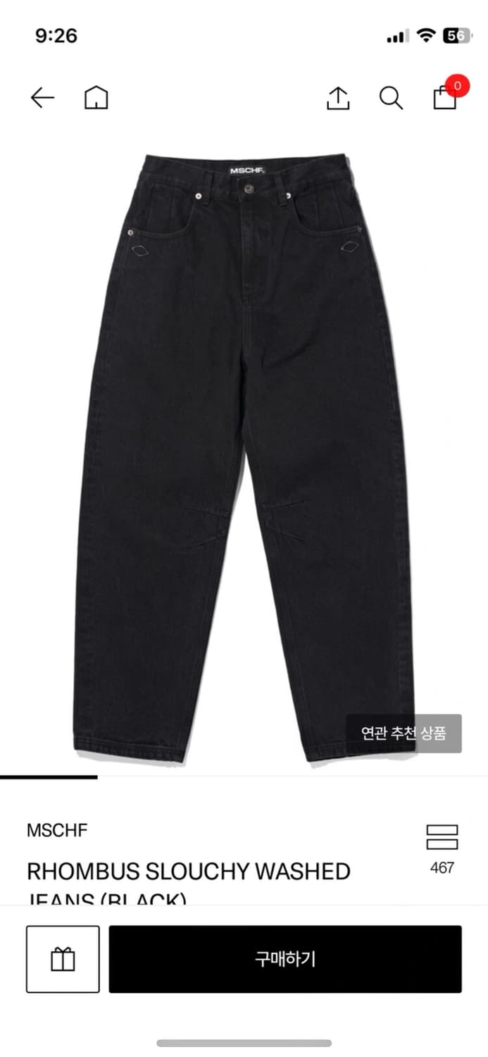 미스치프 워시드진 상품이미지1