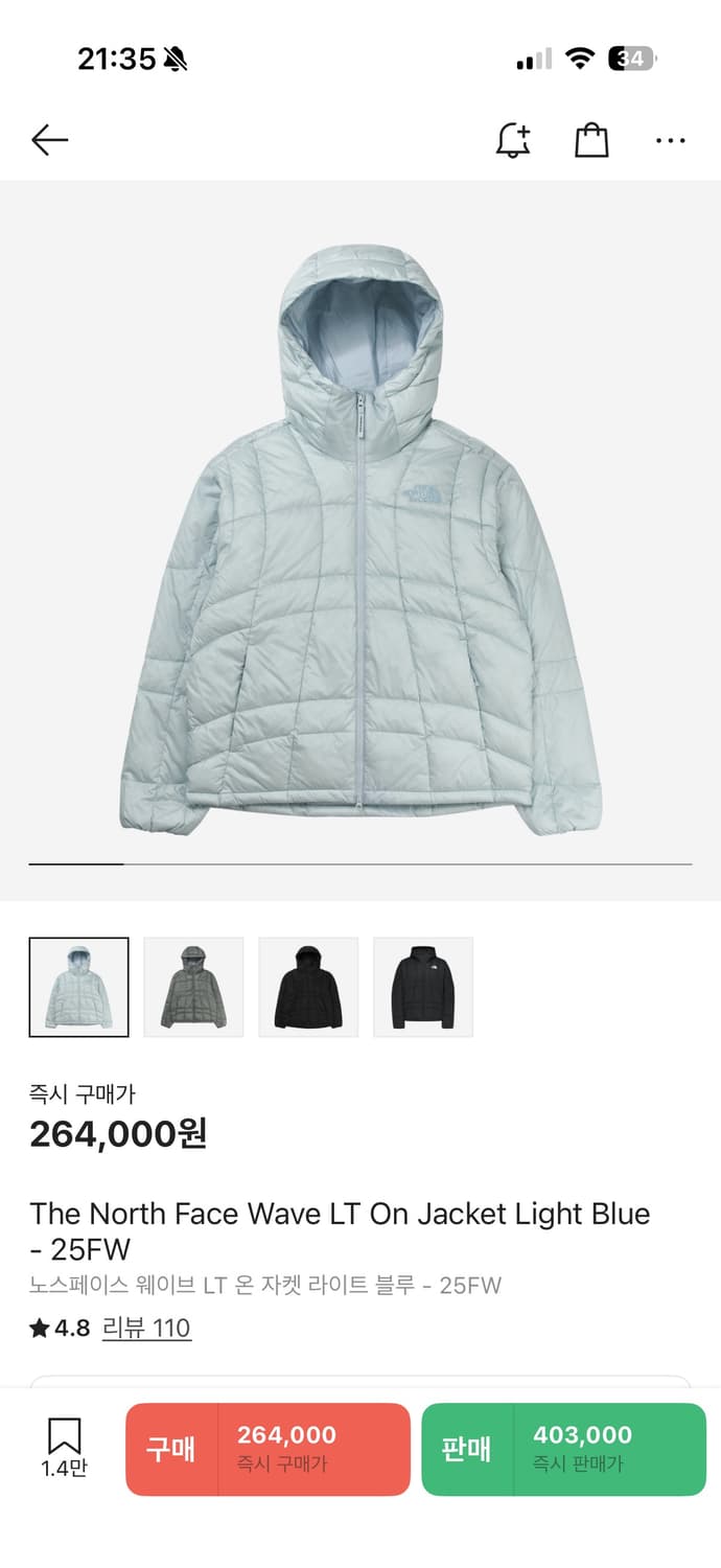 노스페이스 웨이브 LT 온 자켓 라이트 블루 - 25FW 상품이미지1