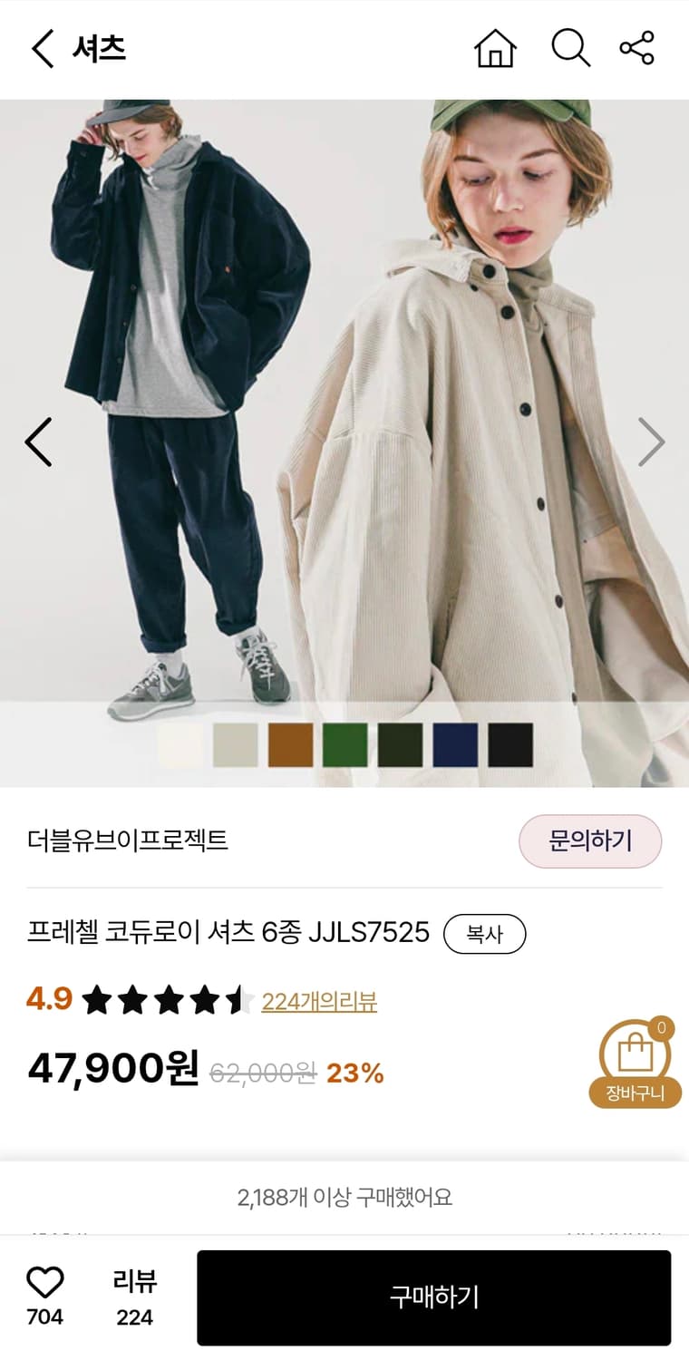 WV프로젝트 오버핏 코듀로이남방 L 가슴71 기장77 상품이미지2