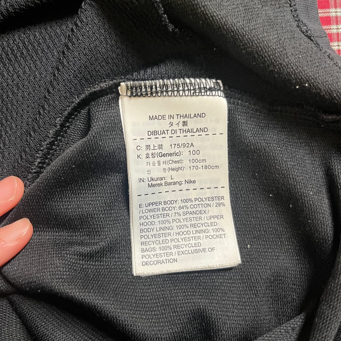 나이키 드라이핏 바람막이 상품이미지6