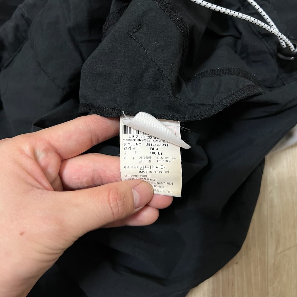 엄브로 빅로고 후드 아노락 바람막이 L/100  상품이미지7