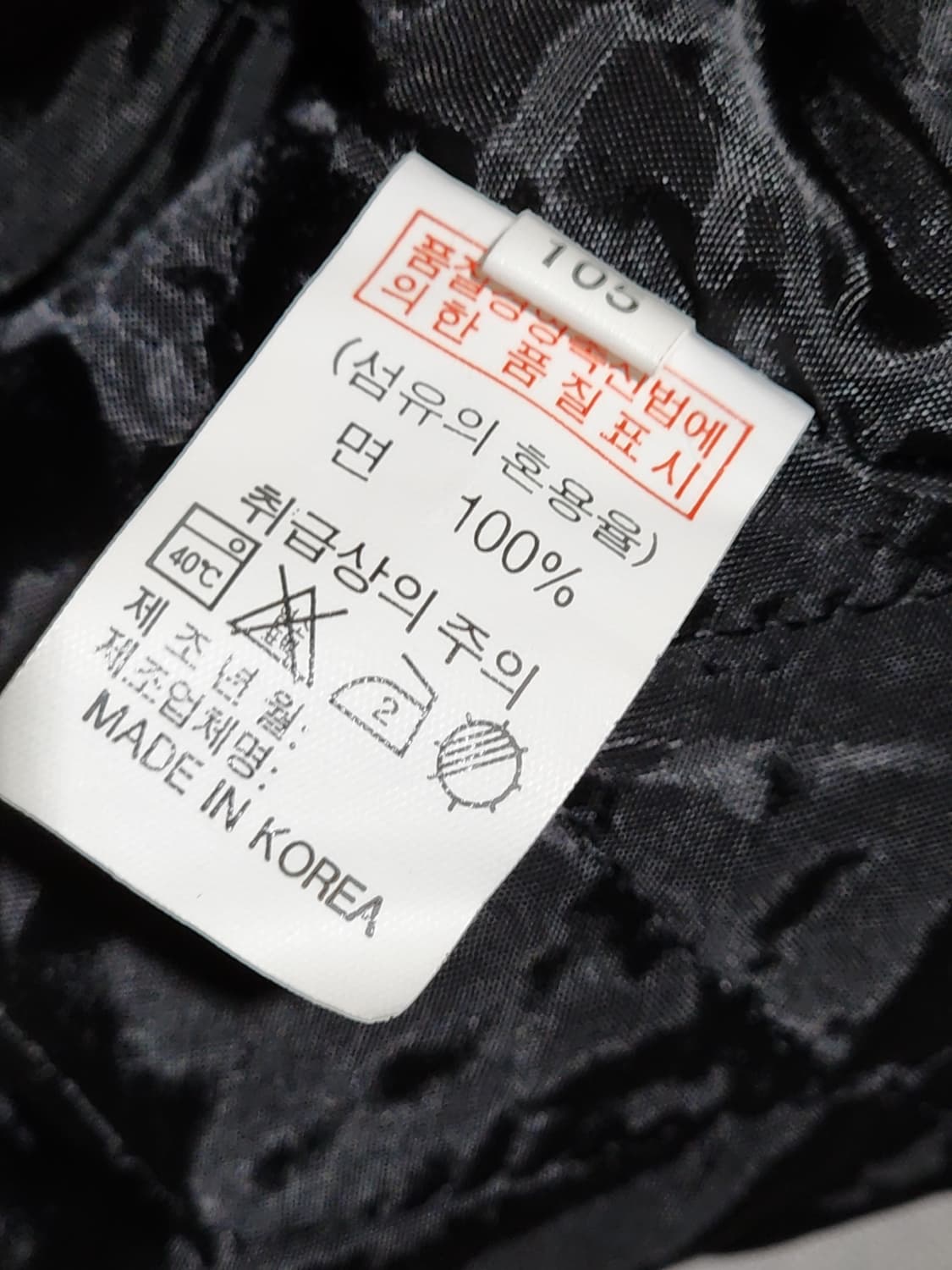 (105) 두산베어스 야구점퍼 배색 스타디움 자켓  상품이미지4