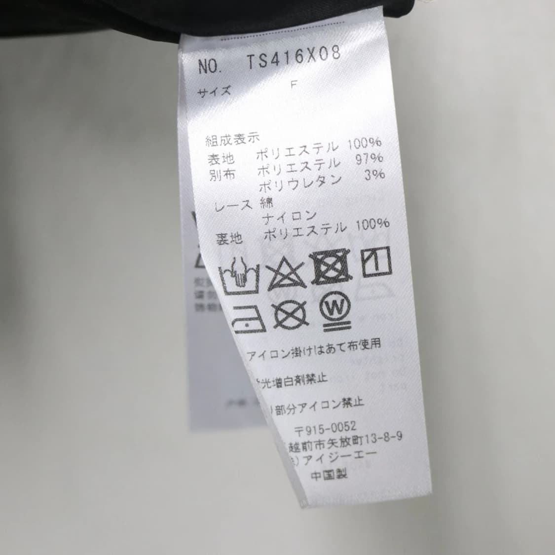 액시즈팜 발레코어 트위드 뷔스티에 탑 61869 상품이미지8